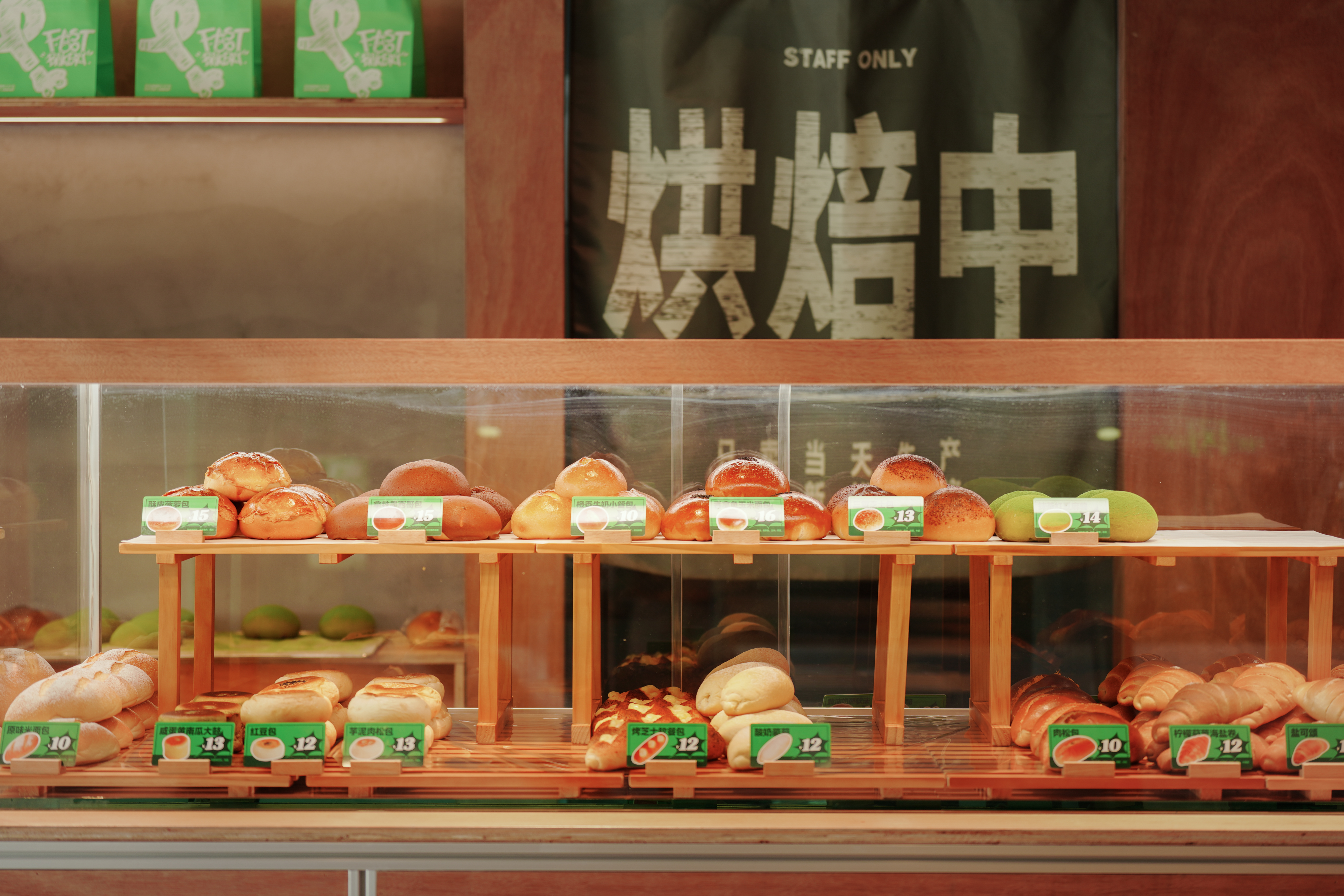 急急脚咖啡饼铺丨中国佛山丨PP,ALLEN-10