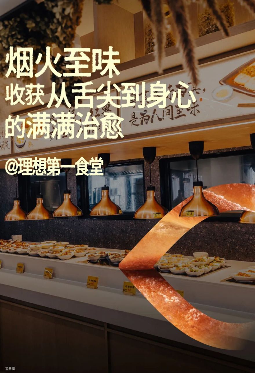 城市兴交付Vol.10|抵达每一种生活的理想@理想大地·云之湾-36