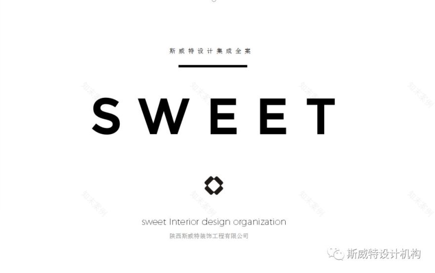 万达天樾-- 现代轻奢家居设计典范-1