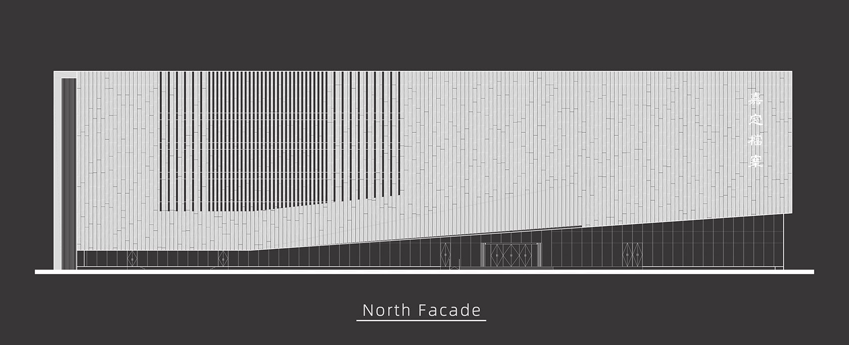 嘉定区档案馆丨中国上海丨华建集团上海建筑设计研究院有限公司-55