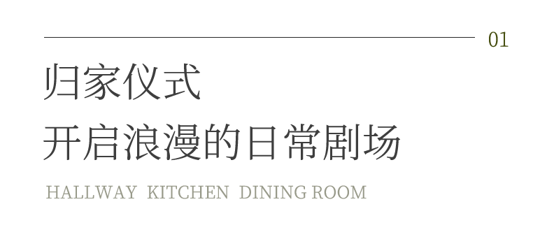 佳园实景|甜栗|花样年美岸X110㎡中古风，旧房逆袭，LDK设计让空间通透感翻倍！-28