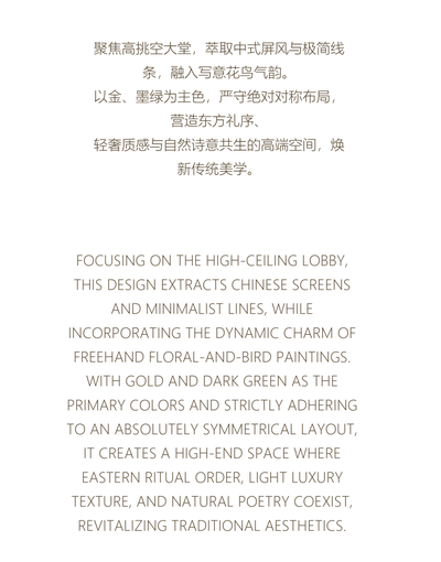 VVDS 安邸·上海丨中国上海丨香港薇琪设计事务所-12