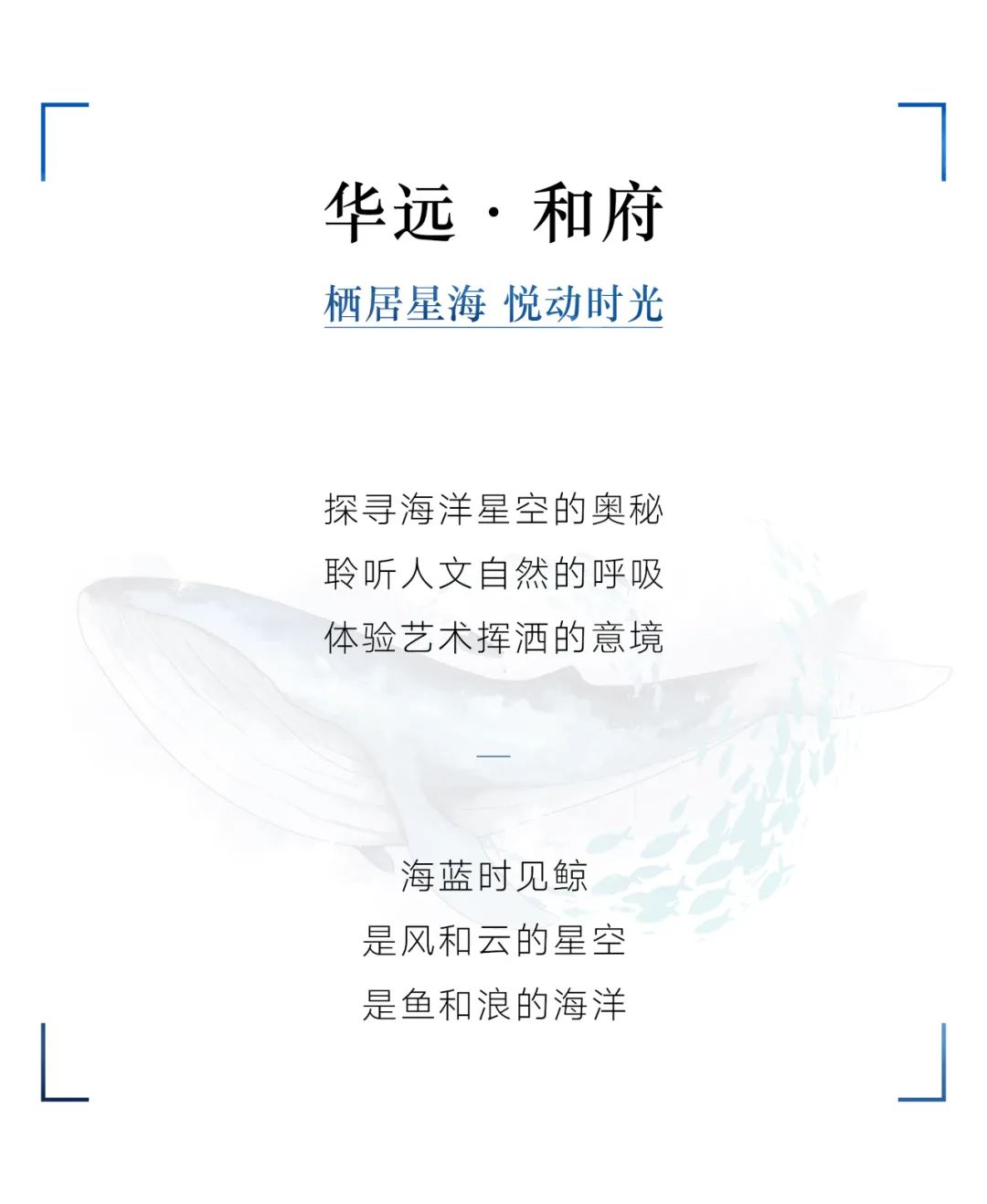 华远·和府·涿州丨中国河北丨麦田景观-1