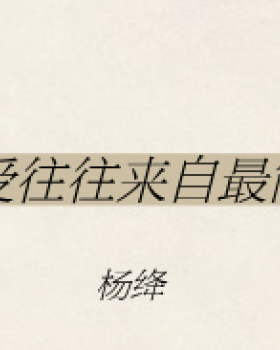 西安万科都会上城丨中国西安丨软装设计菲洛米斯PHILOMIS,产品设计木厘