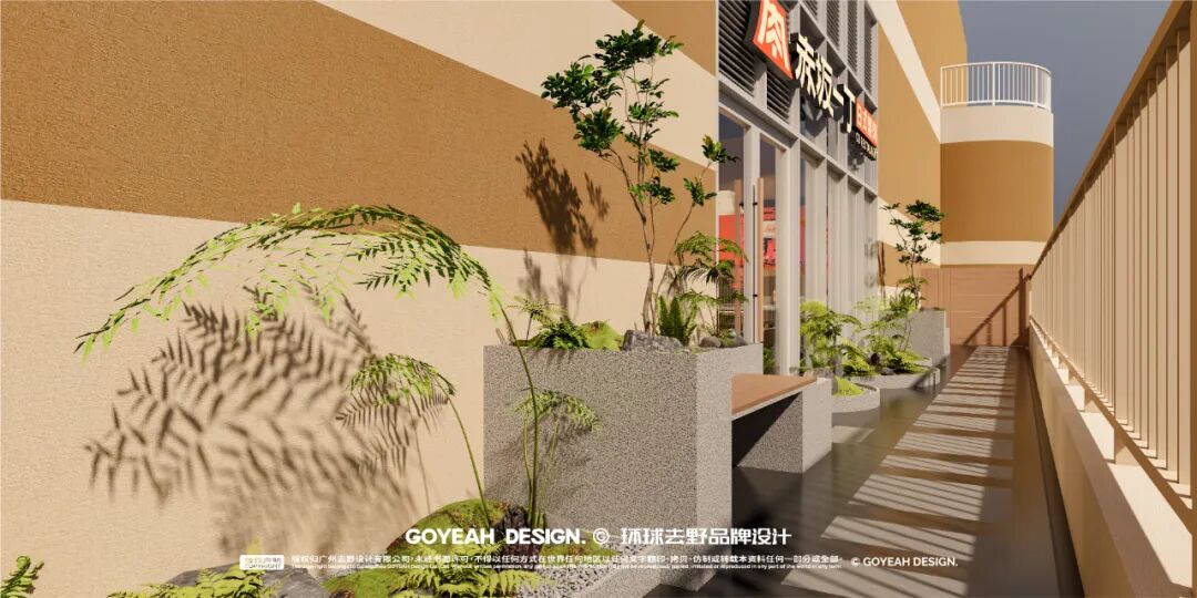 去野日报|赤坂一丁·日式烧肉门店新形象合集-33