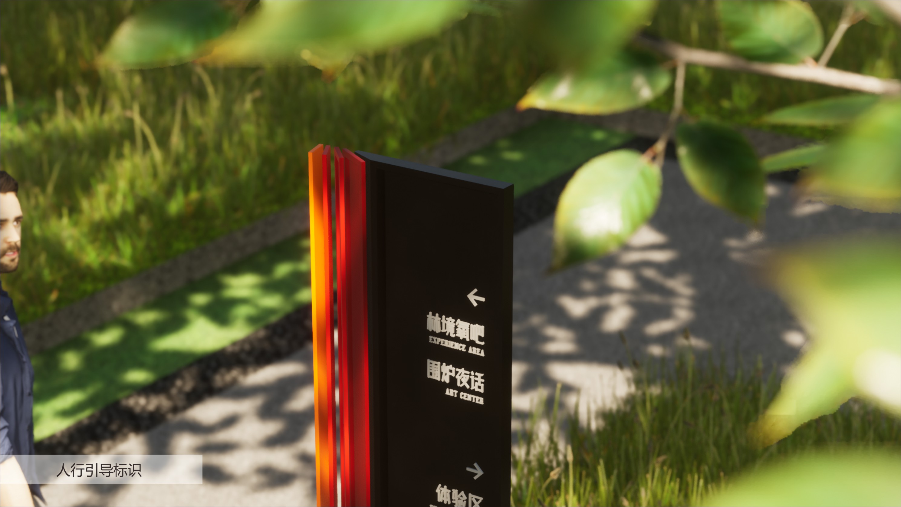 火红的长安——标识导视设计（02）-29