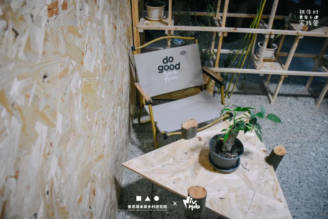 一场人与场地共生的创新实验｜铁牛村青年乡建实践营活动回顾-59