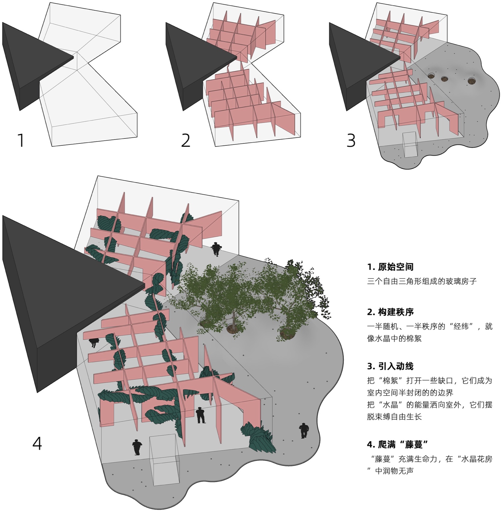 KEYMEN（凯门）男装定制店丨中国北京丨鳞见设计工作室-22