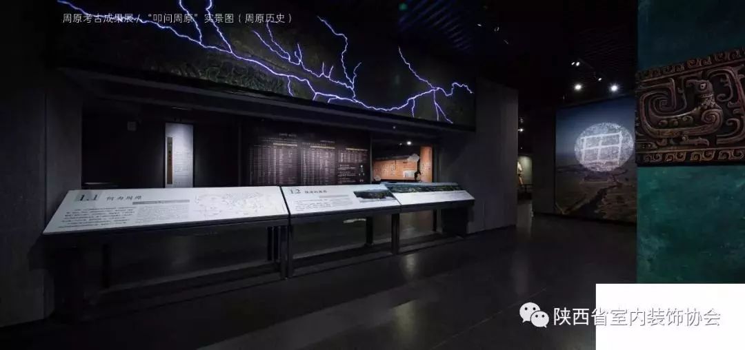 《周原考古成果展》 | 青铜之乡的时空穿越之旅-14