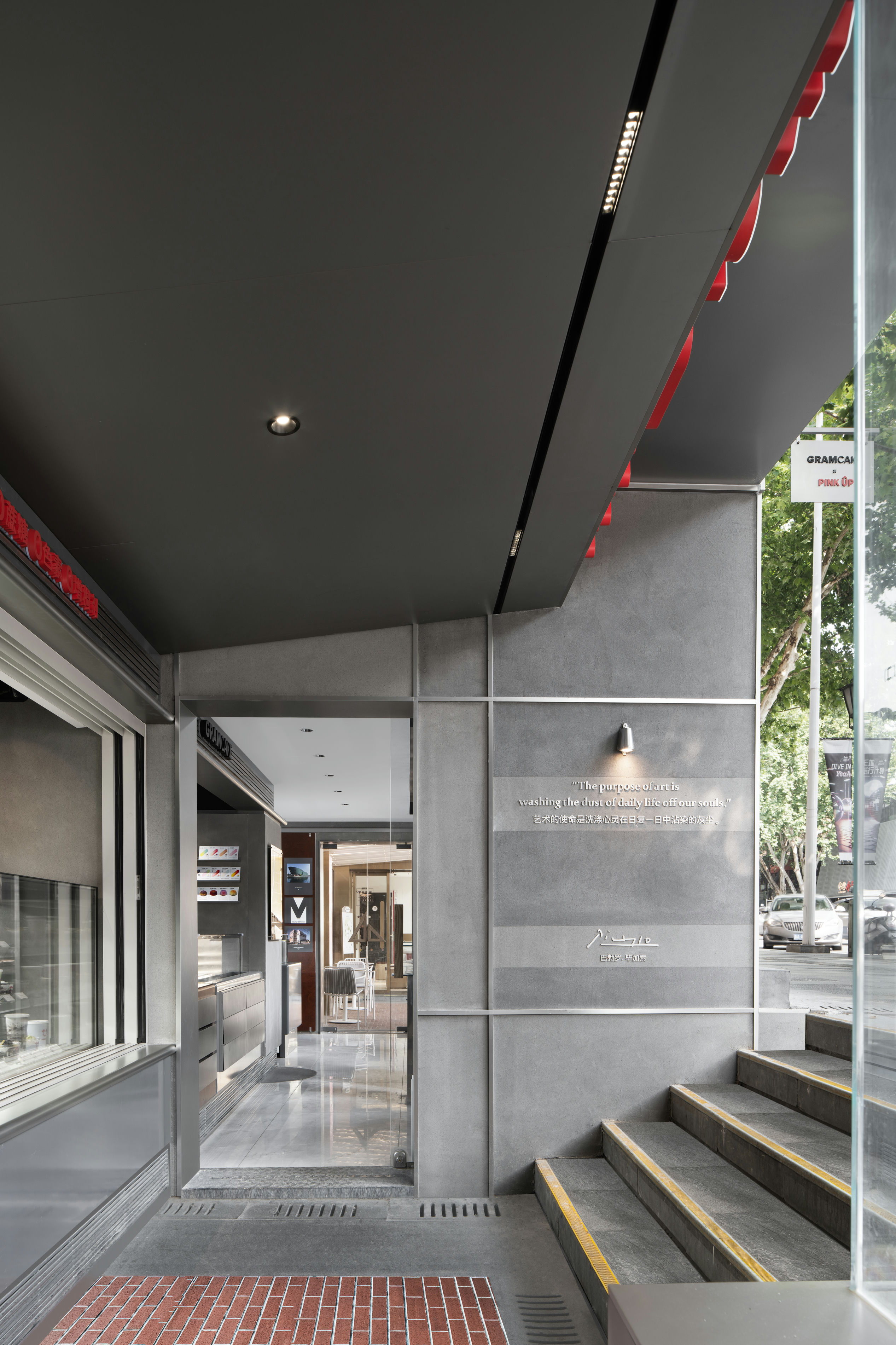 一克甜品 武汉天地店丨中国武汉-9