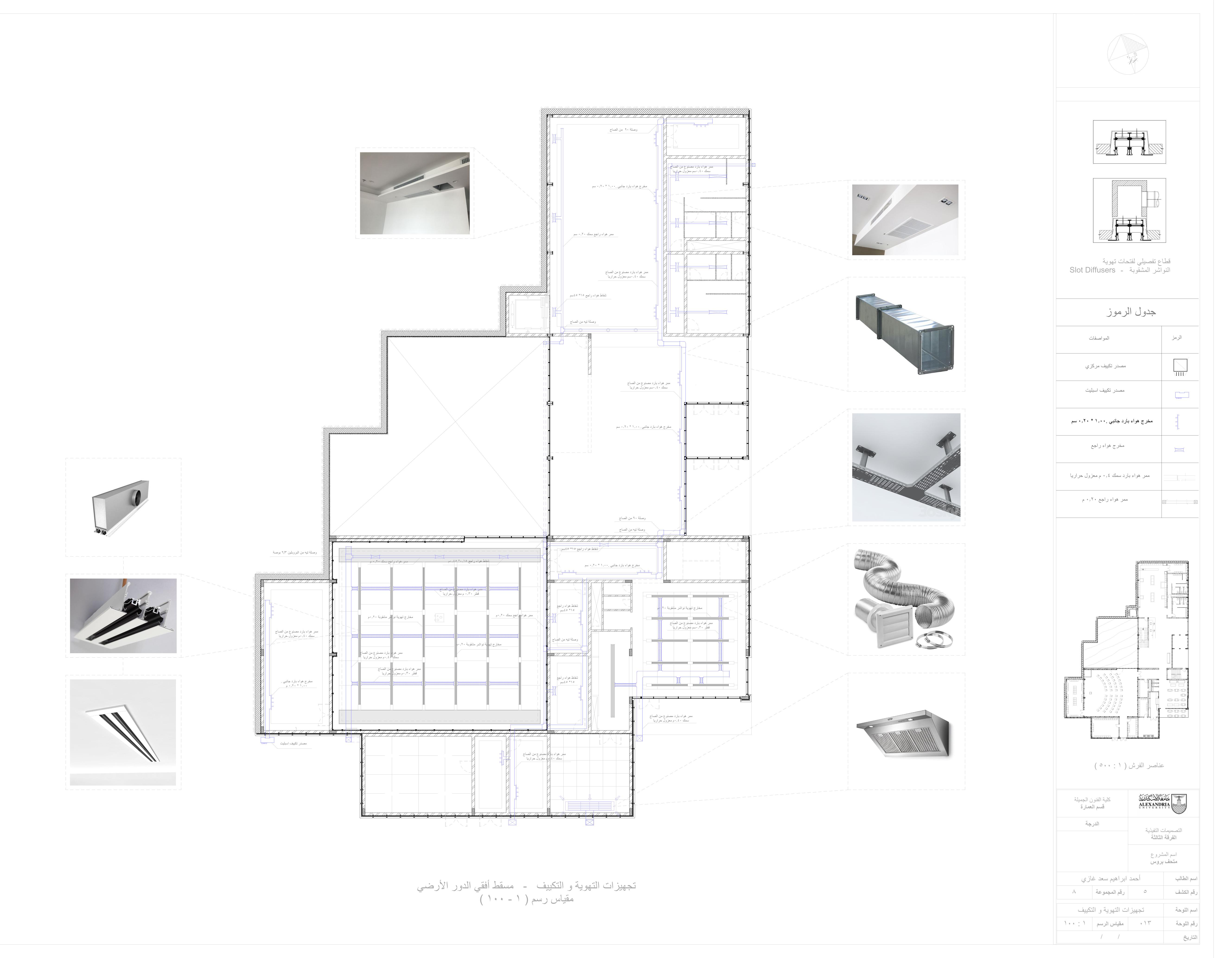 Museum Shop drawing-10