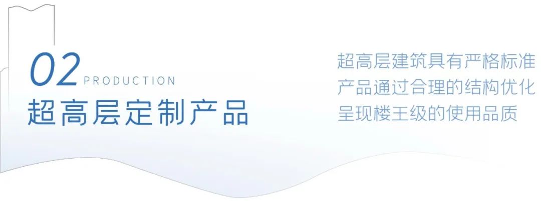 武汉BFC复星外滩中心·御江廷云轩丨中国武汉丨KPF建筑设计事务所,UA尤安设计-47