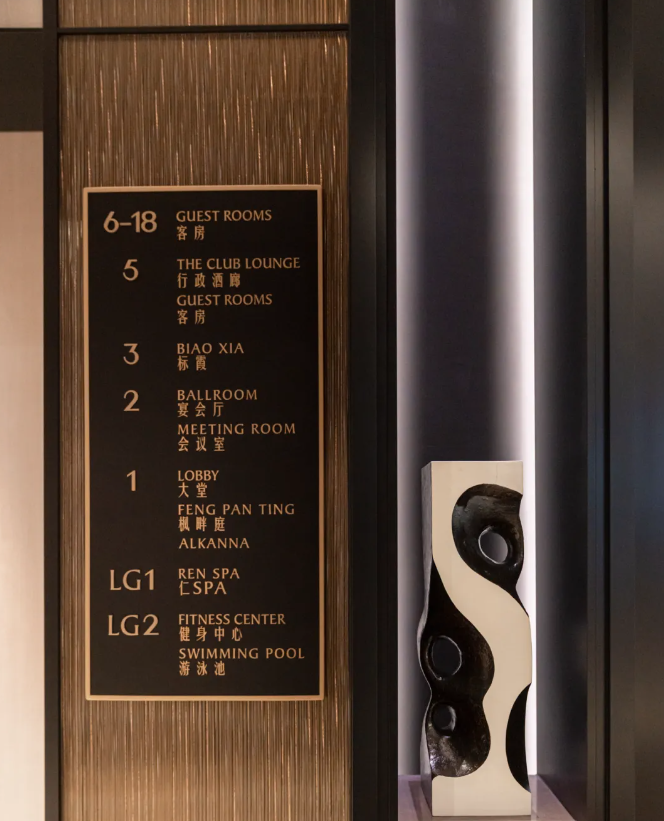 苏州丽思卡尔顿酒店丨建筑设计KPF,室内设计Peter Remedios-43