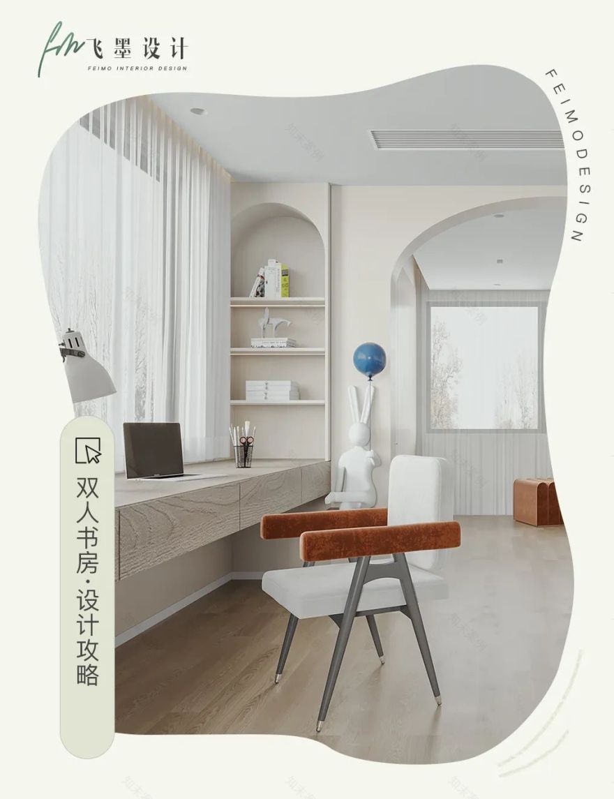 双人书房设计丨飞墨家-0
