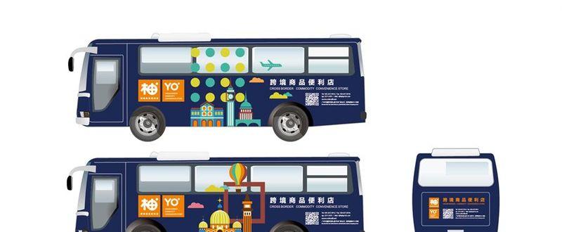 跨境商品体验中心改造设计-74