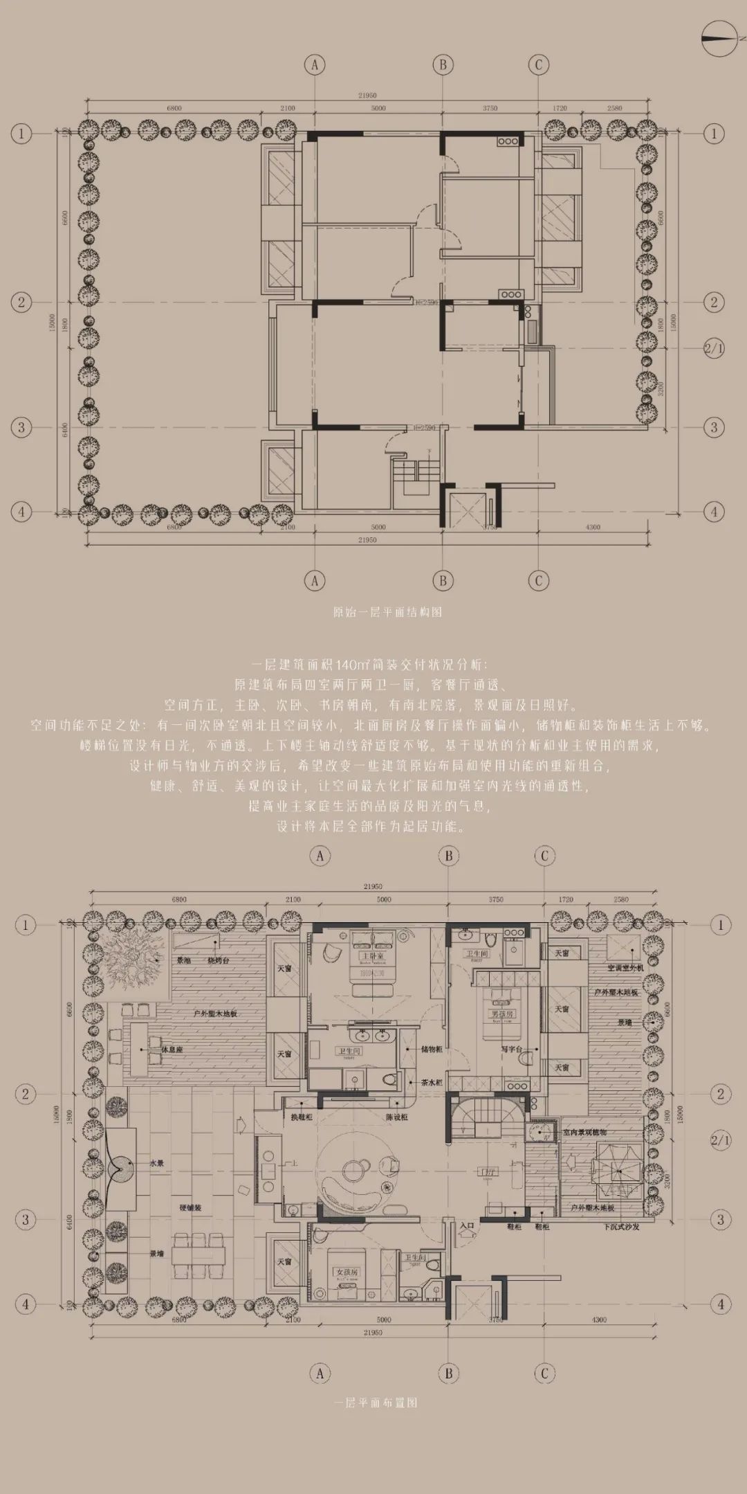 泊云间·见乐 · 简约和谐的住宅空间设计丨中国南京丨品奕汇（PCD）设计-10