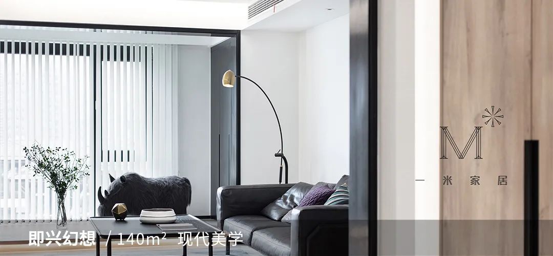 低奢美式共筑生活美学之展-63