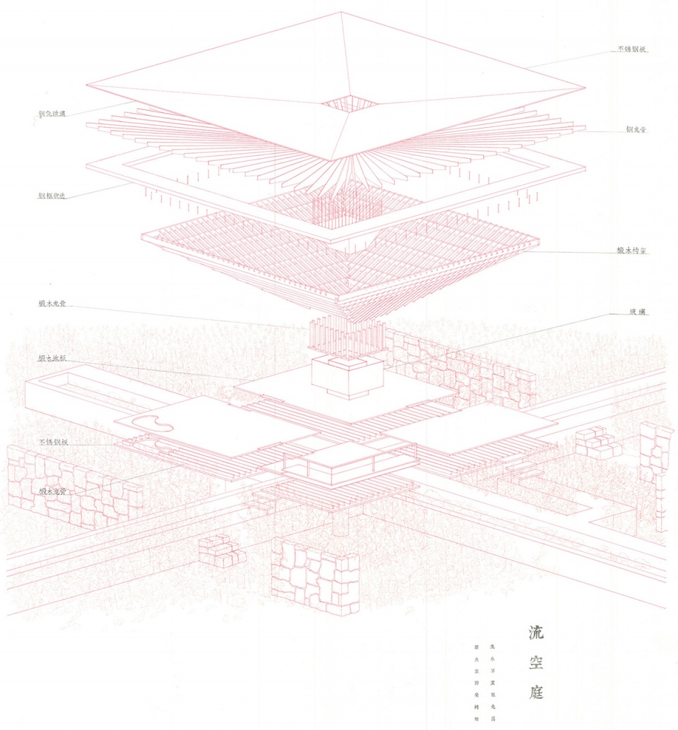 象山校区十处空间设计丨中国丨郦文曦建筑事务所-292