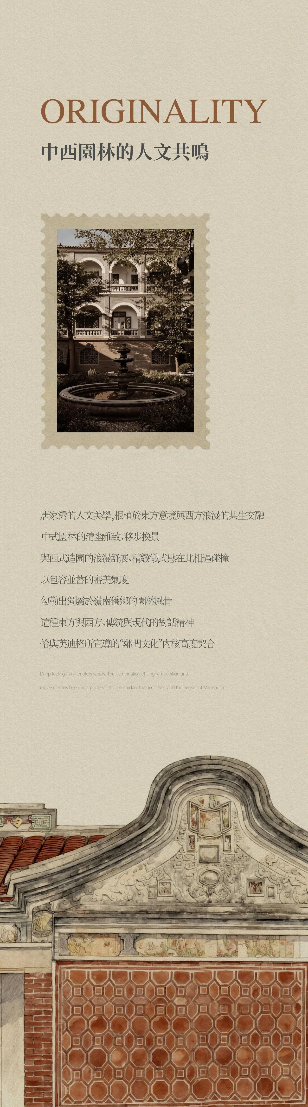 珠海香洲英迪格酒店丨中国珠海丨广东都市建筑规划设计有限公司（建筑）等-5