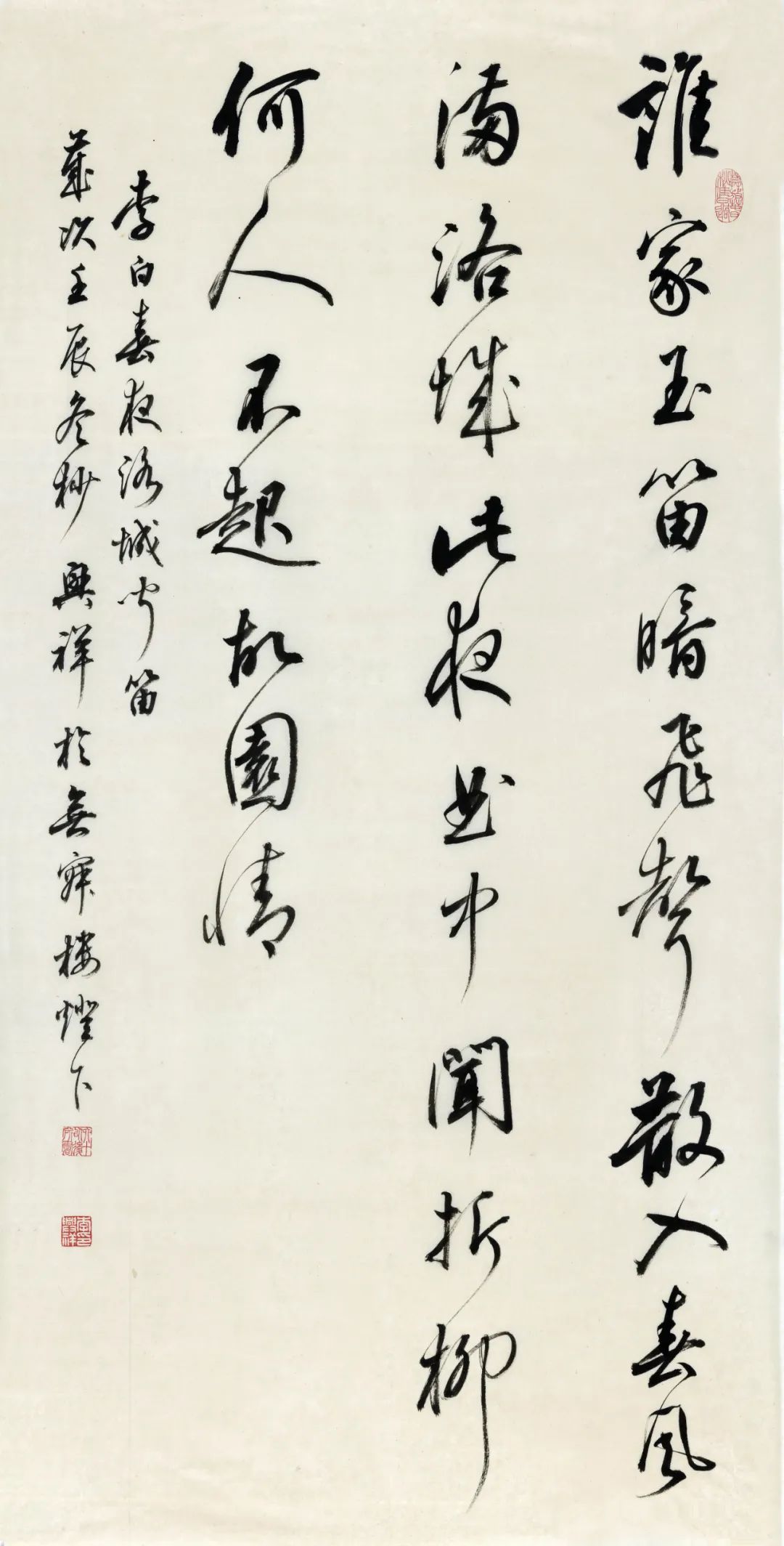 李兴祥书法篆刻艺术 | 清雅秀逸，宁静澄明-15