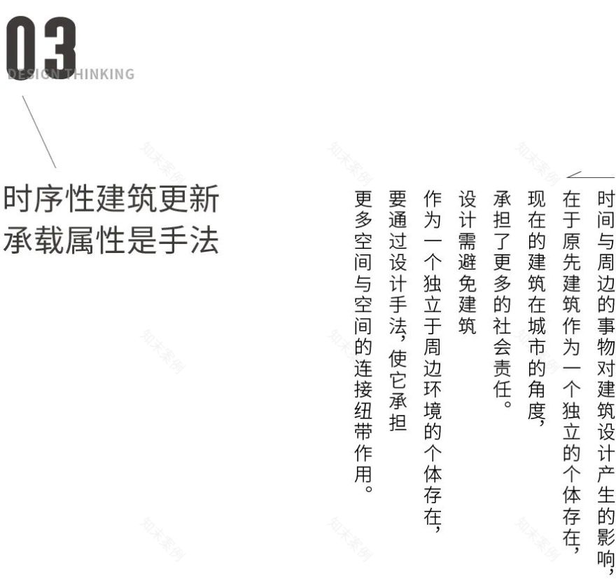 聚“金”“汇”人丨中国上海丨UA尤安设计-42