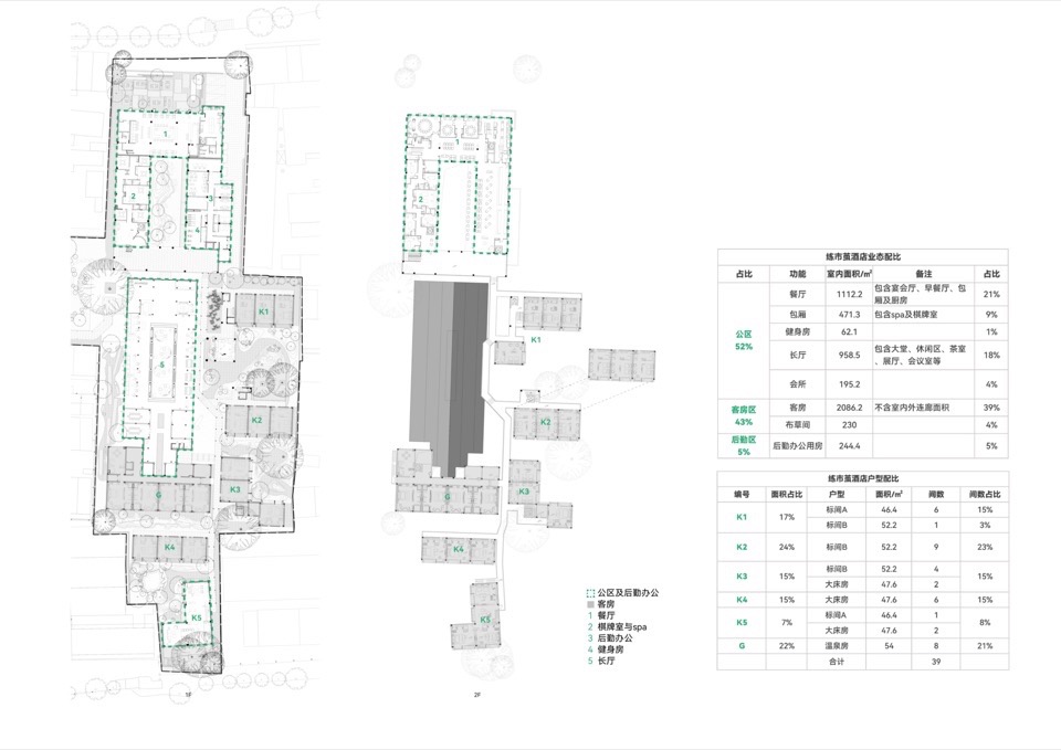 茧·酒店:湖州纺织业历史遗存的新生丨中国湖州丨九樟营造事务所-63