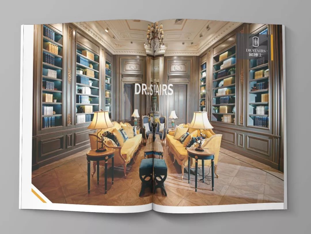 《木有生活美学》产品手册,成都素派创意设计-18