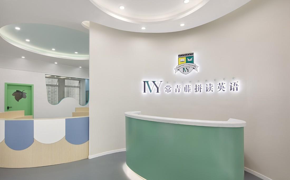 常青藤拼读英语中心-2