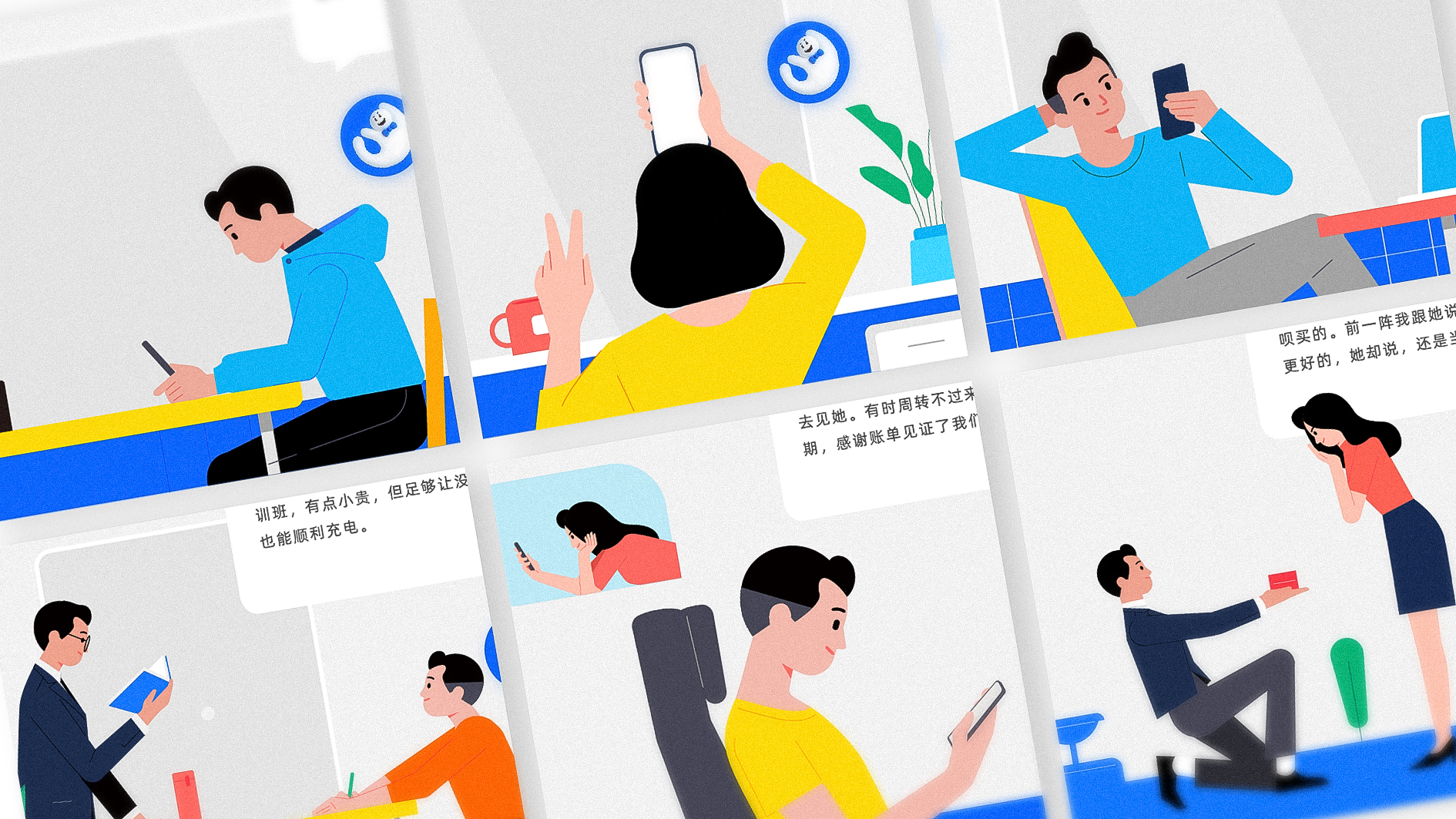 支付宝外滩大会-8