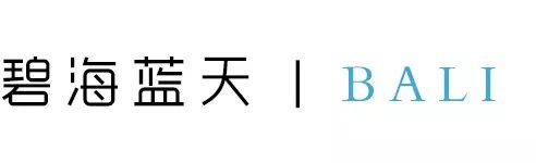 巴厘岛之旅 | 寻找设计灵感与生活平衡-79