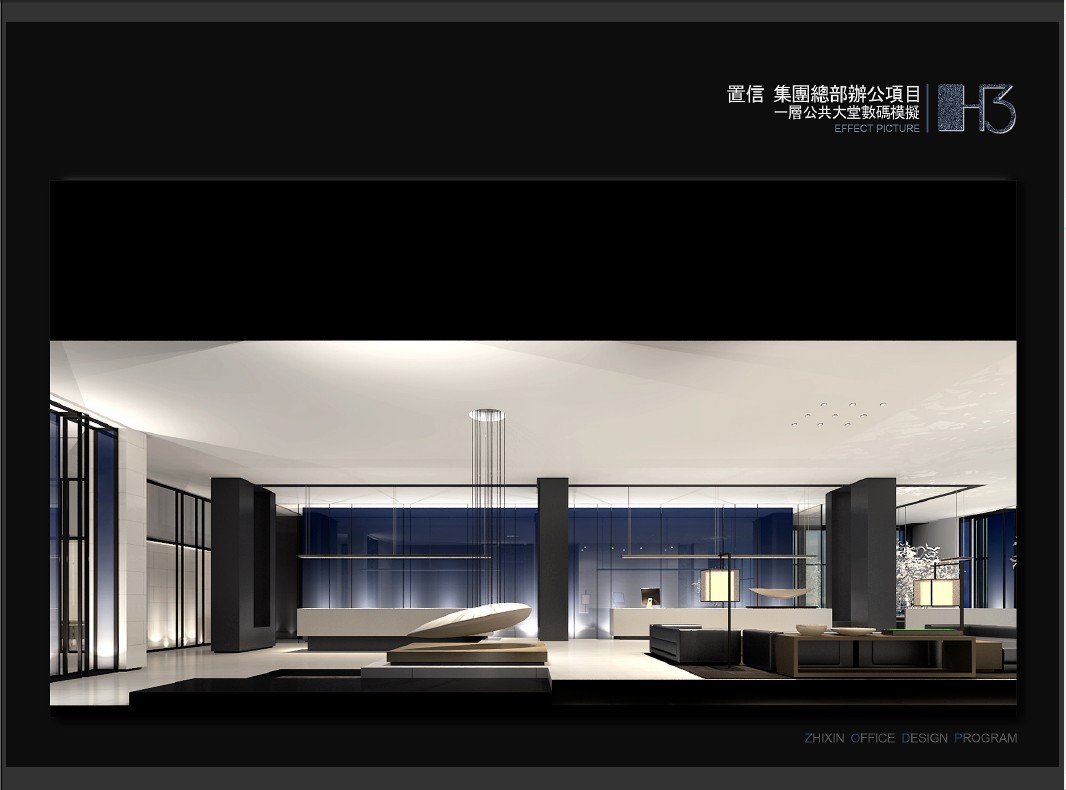 东仓（办公类）——置信總部辦公H3項目設計方案-21