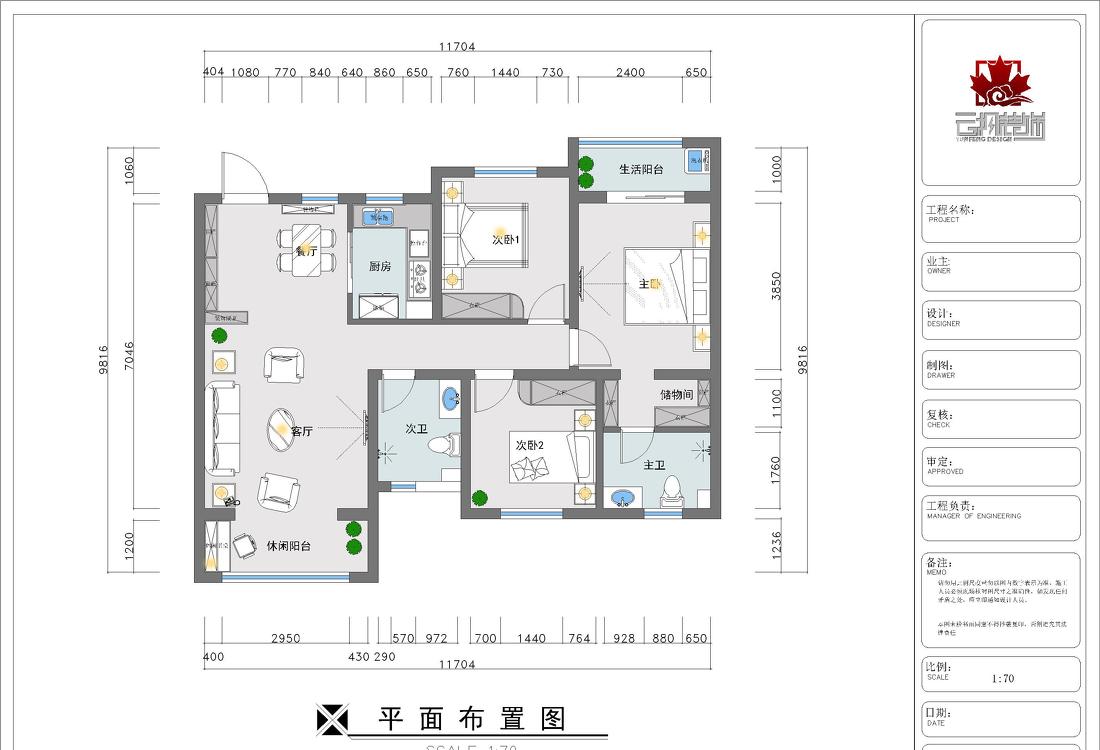 
云枫设计——静 -13