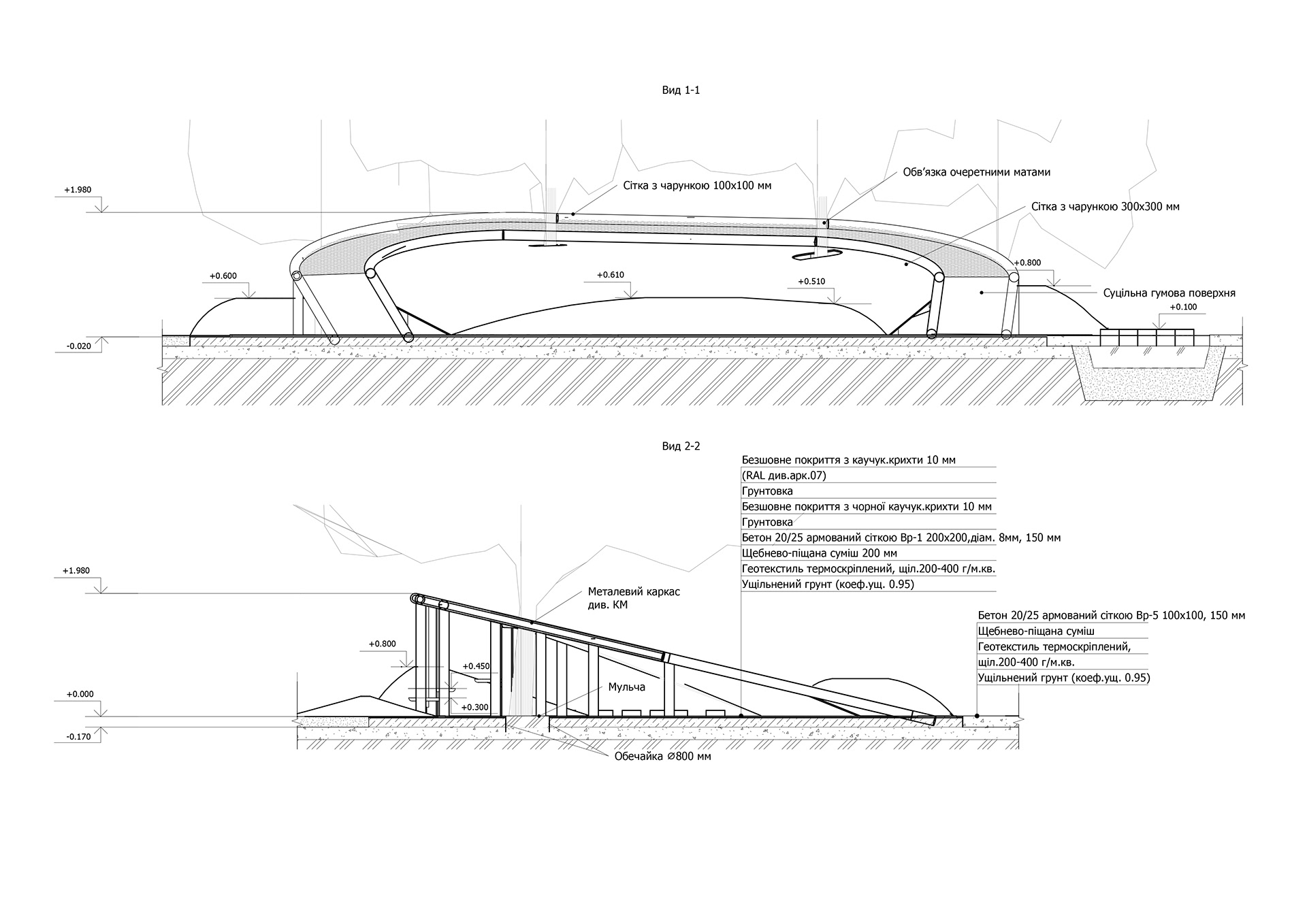 儿童公园丨乌克兰切尔卡瑟丨P7-13