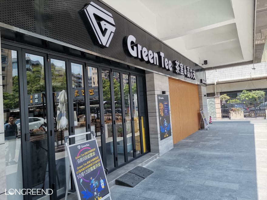 Tea room dining bar + indoor golf = perfect combination-13