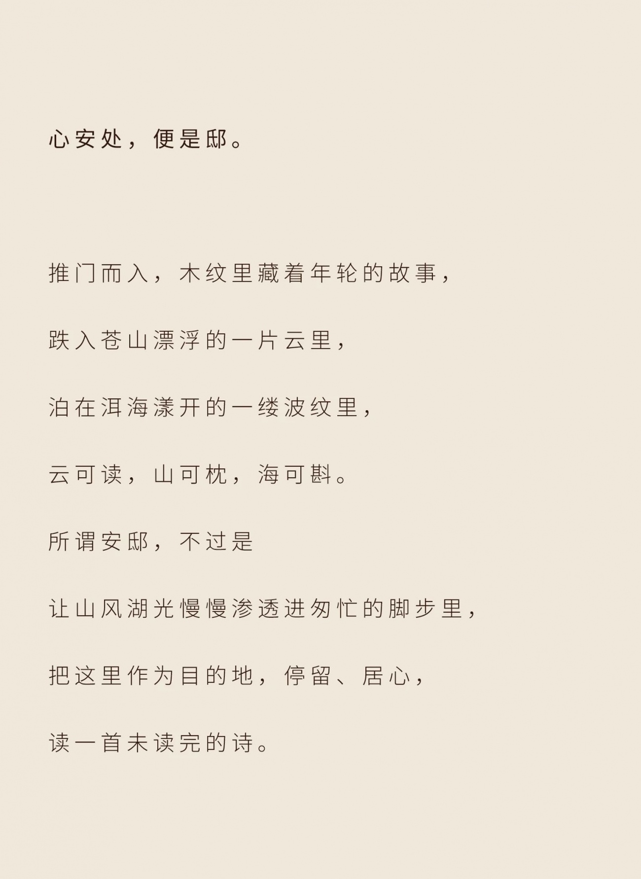 大理安邸VILLA精品度假酒店丨中国大理丨YID成都易禾上品-8