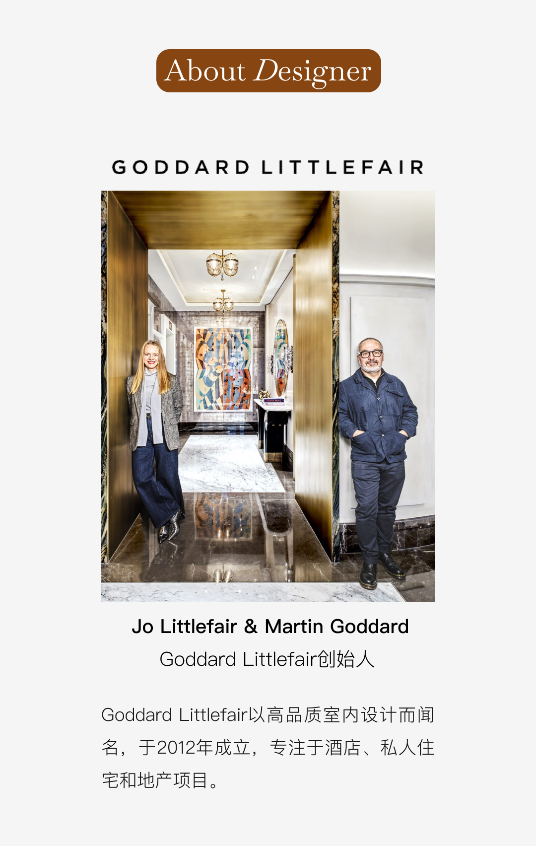 奥地利文华东方酒店焕新设计丨奥地利维也纳丨戈达德·利特尔费尔建筑事务所-14