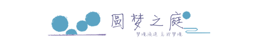 南昌湖城大境丨中国南昌丨上海澜道环境设计咨询有限公司-63