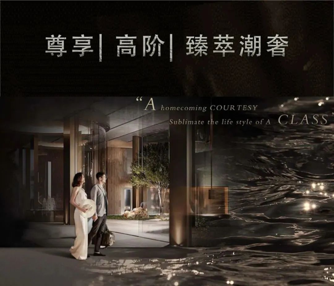 招商·湖岩臻品府丨中国杭州丨VPG 万品设计-2