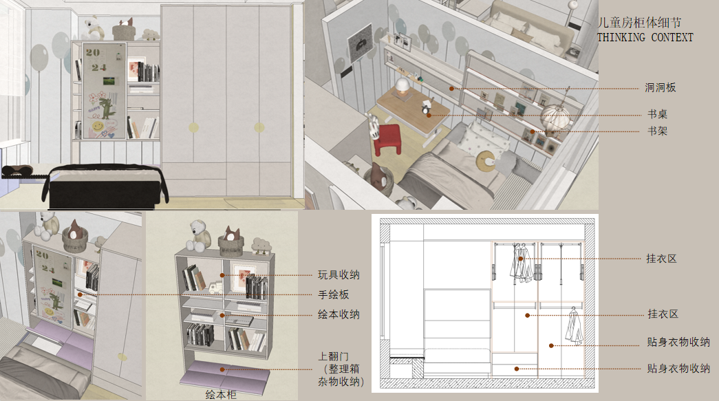 别漾新案：澜园解锁家居美学密码，打造专属理想空间-55