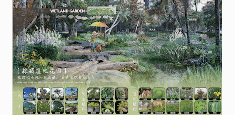 Lu·e Park·海口麓岛公园丨中国海口丨成都德珈筑境景观规划设计有限公司-69