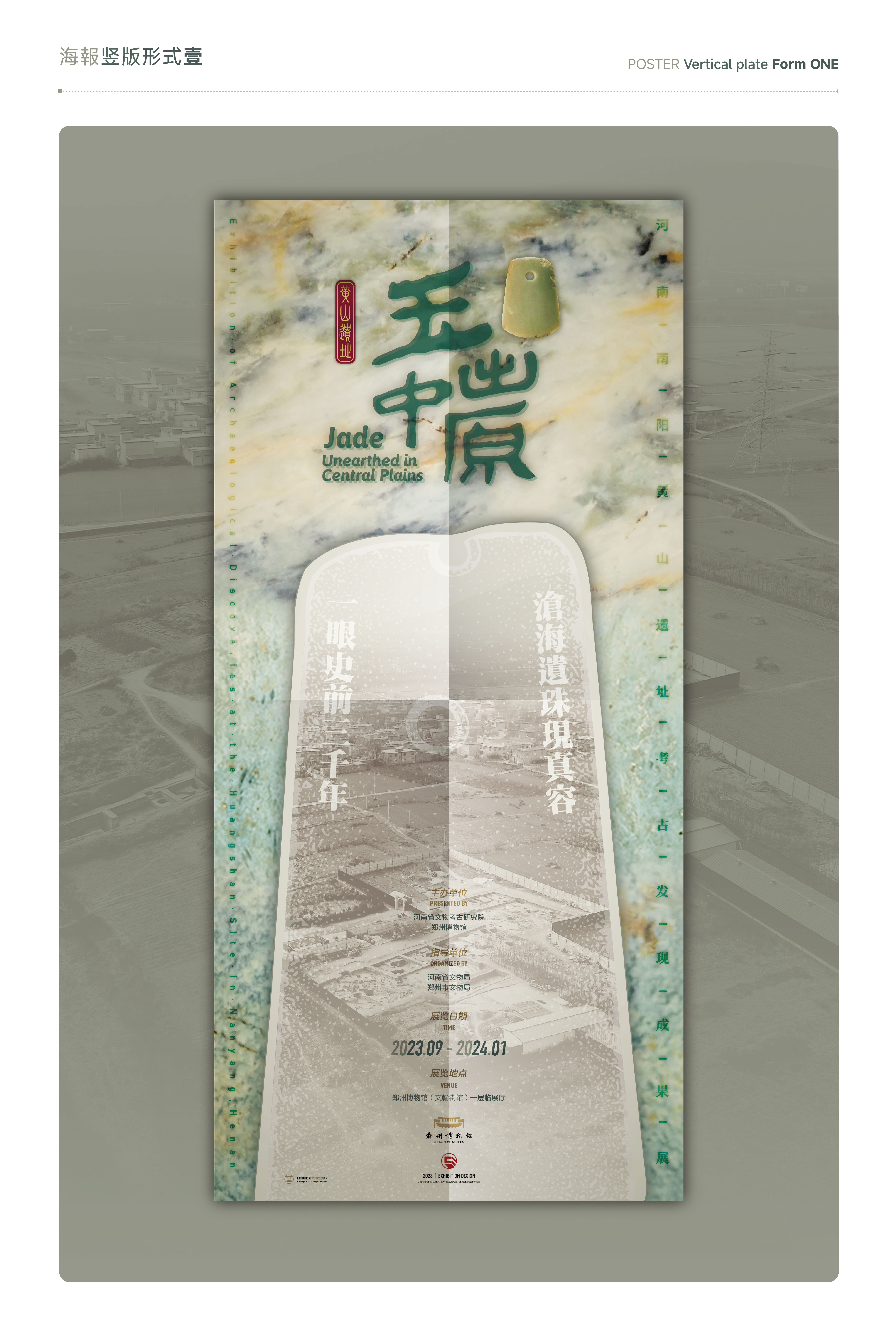 玉出中原丨展览视觉×落成实景-17