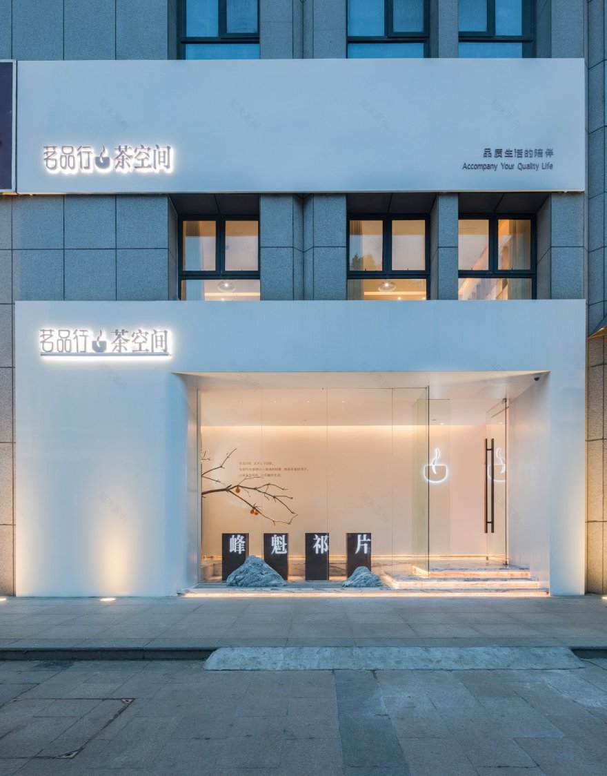 300㎡新中式木质素雅茶空间 林语筑建筑装饰设计-0