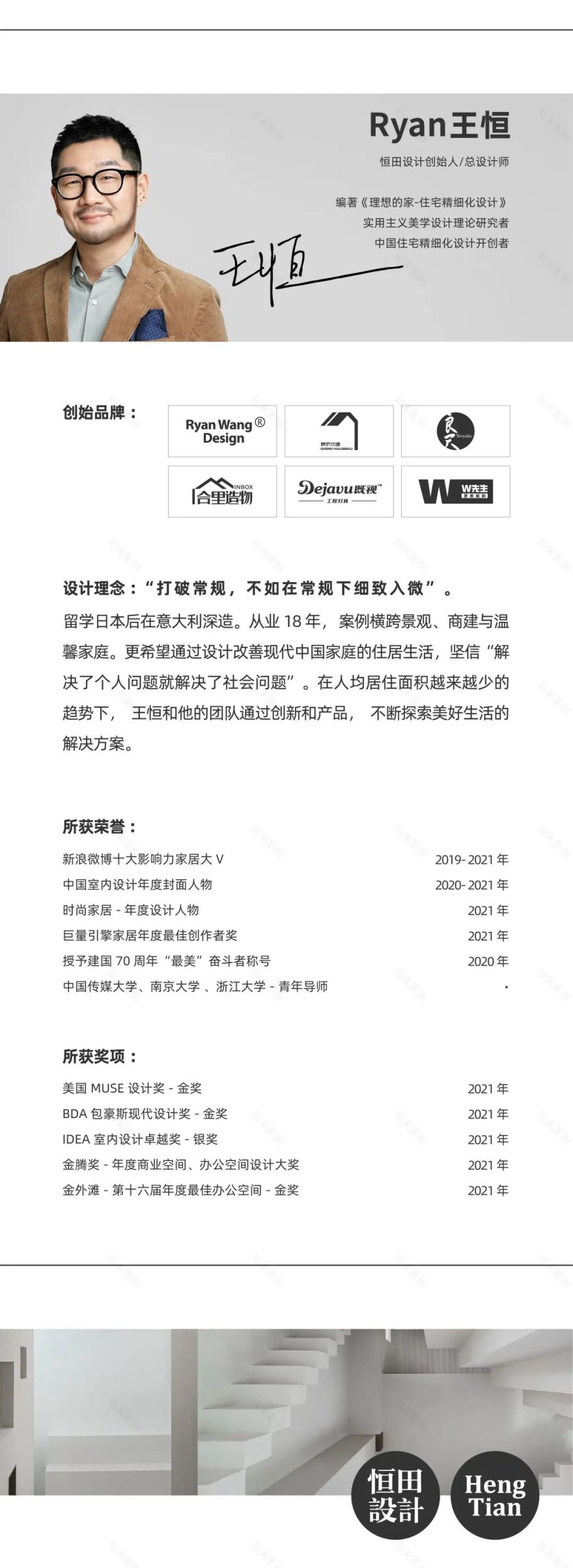 上海三口之家多功能空间设计丨中国上海丨恒田-75