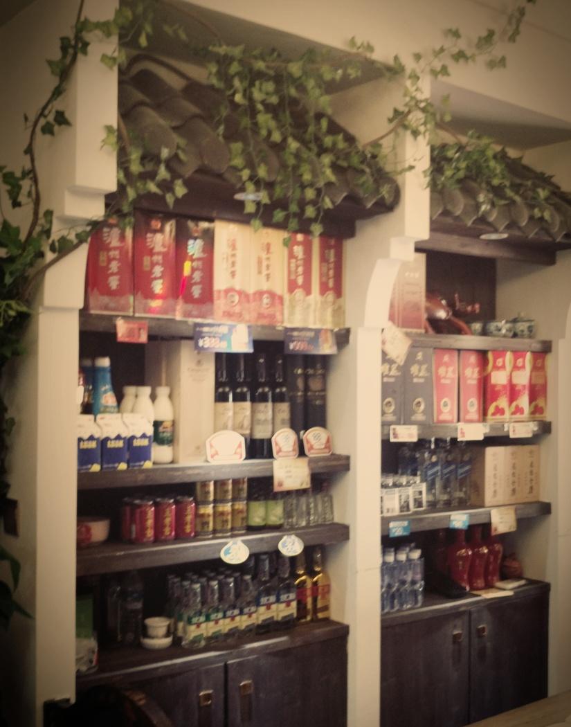 
中式特色餐饮店（黄牛肉馆） -10