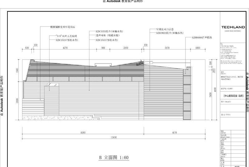 澳门茶王“现代演奏厅”-24