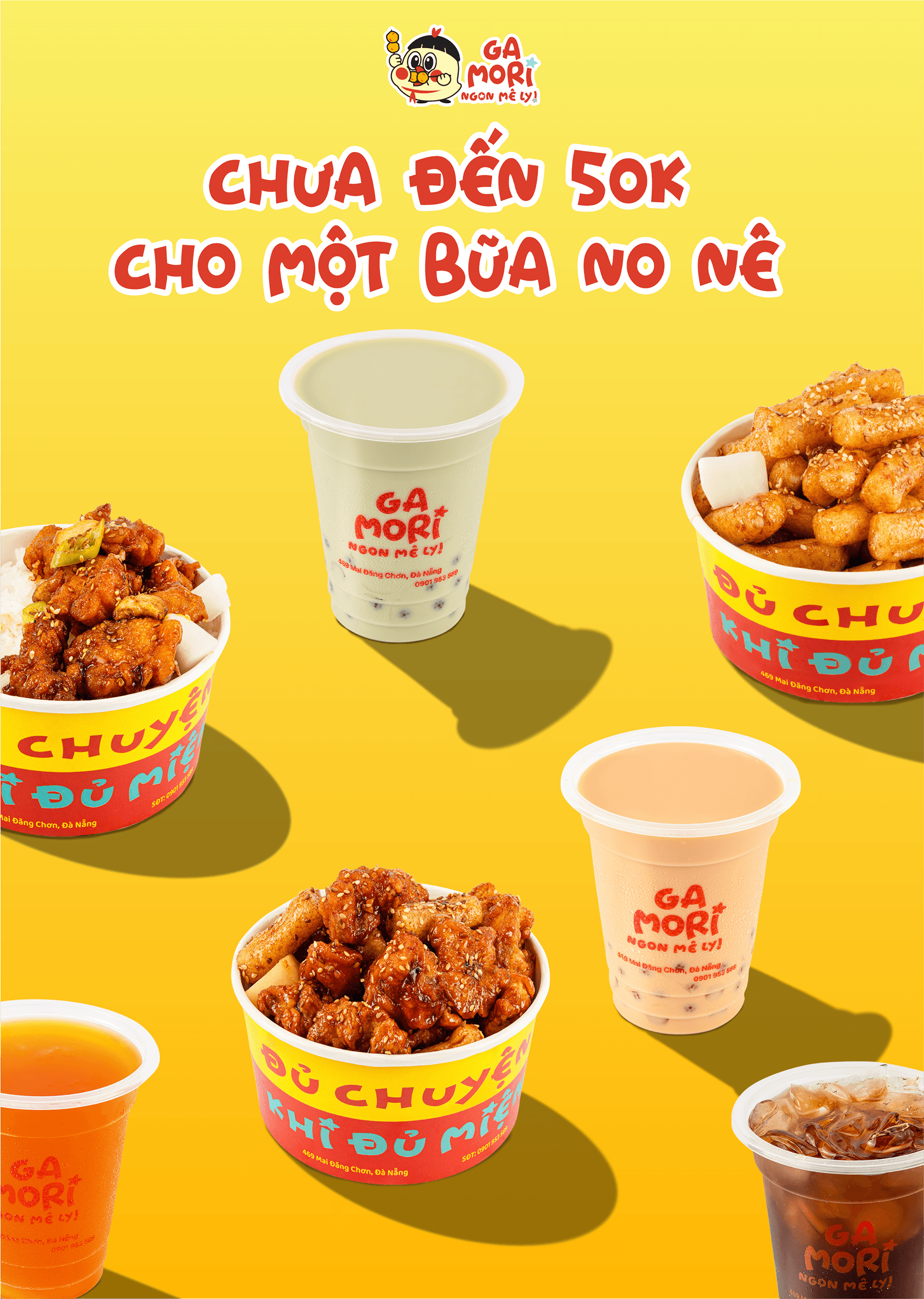 加莫里·品牌形象识别丨LCC GROUP-16