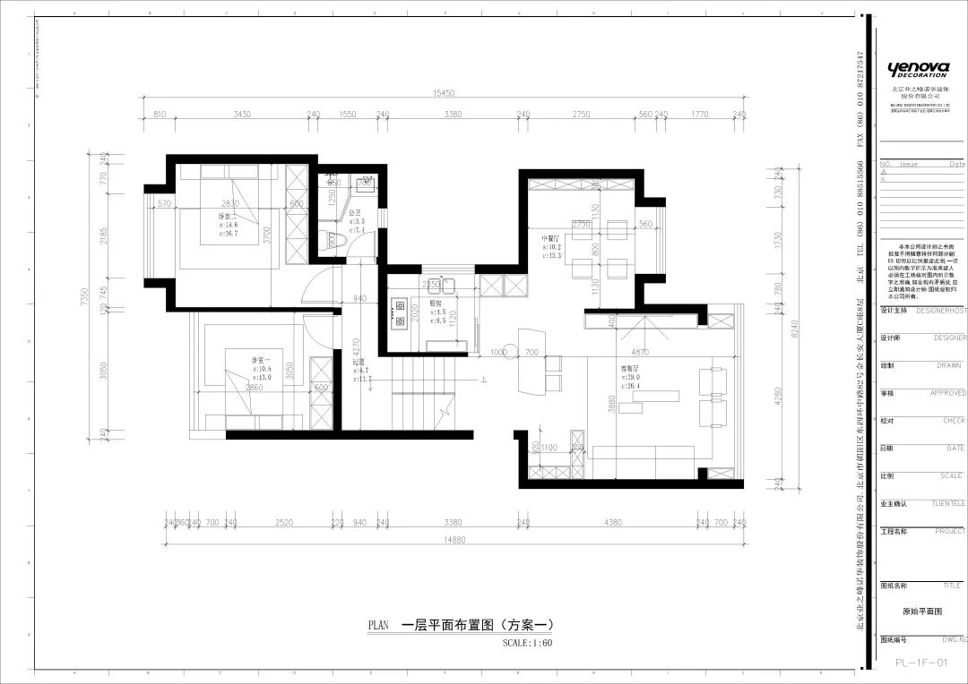 万科城市花园现代风三口之家丨业之峰-7