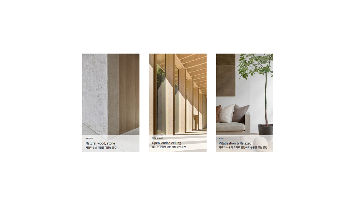 1209 CAFE 카페 인테리어 자연주의 정원 -3