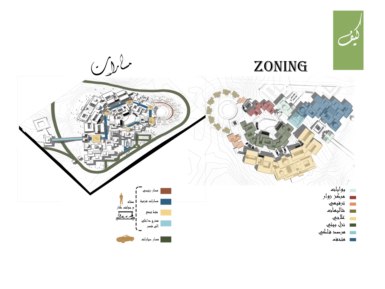 احياء تراث قصر-26