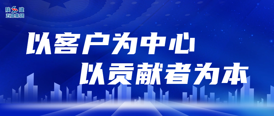 这一惠及四百余户居民的“保回迁”项目全面封顶！-0